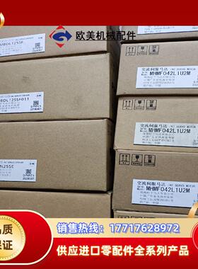全新原装A6 400w伺服套装 MBDLN25SE/MB