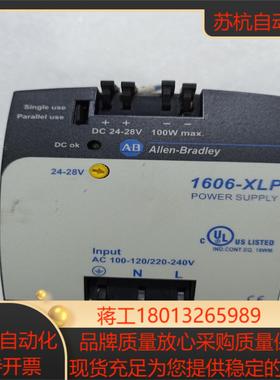 现货 规格 1606-XLP100E 罗克韦尔AB PLC