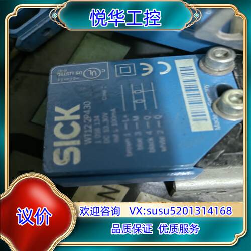 原装SICK传感器，型号：WT12-2P430，有五个，要的议价