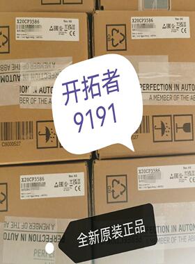 [德峰]销售 贝加莱CPU模块 X20CP1485  X20CP14