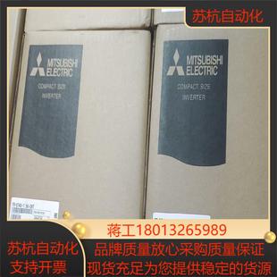 CH全新正品 三菱变频器 7.5K D740 现货议价