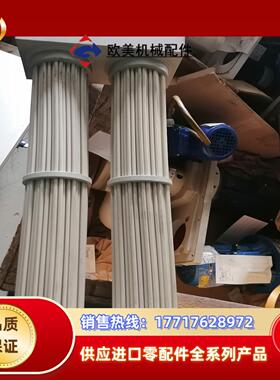 RENA热交换器115-50822-2650822/26-0