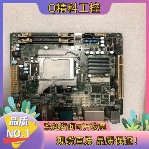 现货艾讯 嵌入式多串口B75双显 EIB75-FTH-05