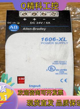 现货1606-XLDNET4