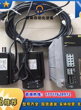 迈信400W/750W伺服EP1C套装，功能完好，测试好发货