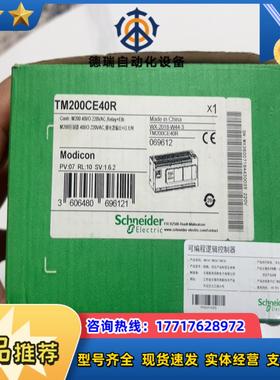 TM200CE40R。全新原装正品，全新原装正品，有一议价
