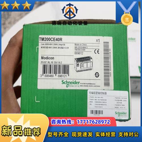 TM200CE40R。全新原装正品，全新原装正品，有一议价