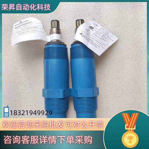 现货爱默生罗斯蒙特3900VP-02-10 ph电极探头3900