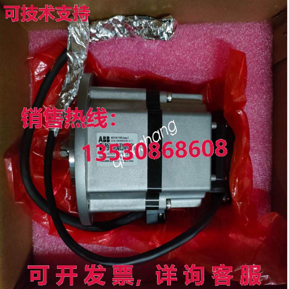 原装供应3HAC044512-001  Spider 手新电机