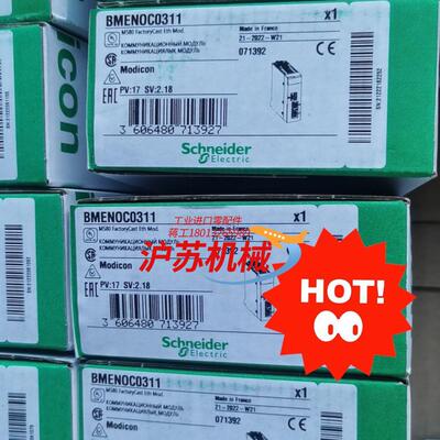 BMENOC0311BMENOC0321全新原装正品