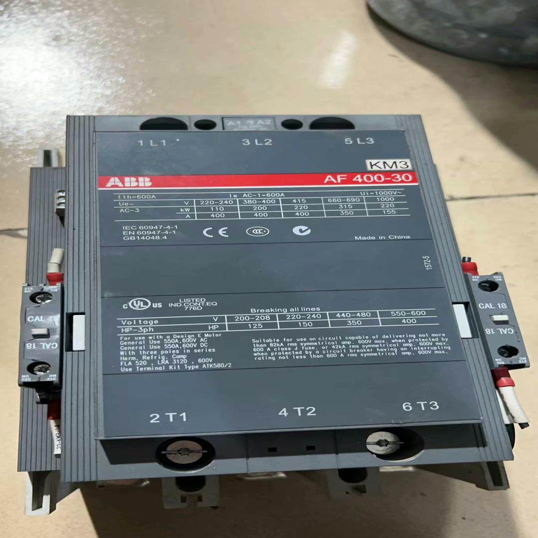 （设备配件）ABB接触器,3C数码配件,其它配件,淘宝优惠券,粉丝福利购,淘宝优惠卷