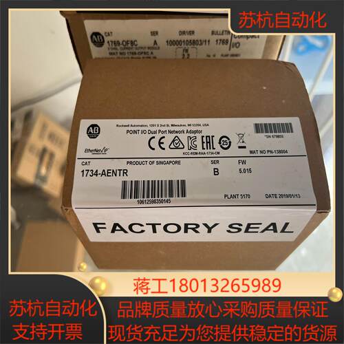 1734-AENTR罗克韦尔1734AENTR