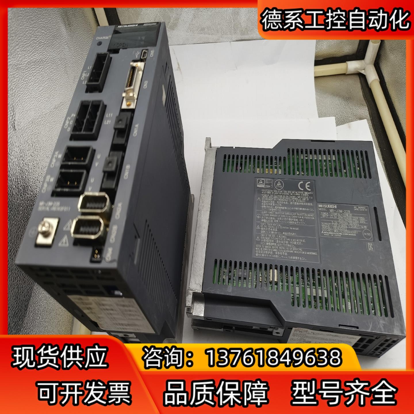 驱动MR-J3W-22B二手拆机