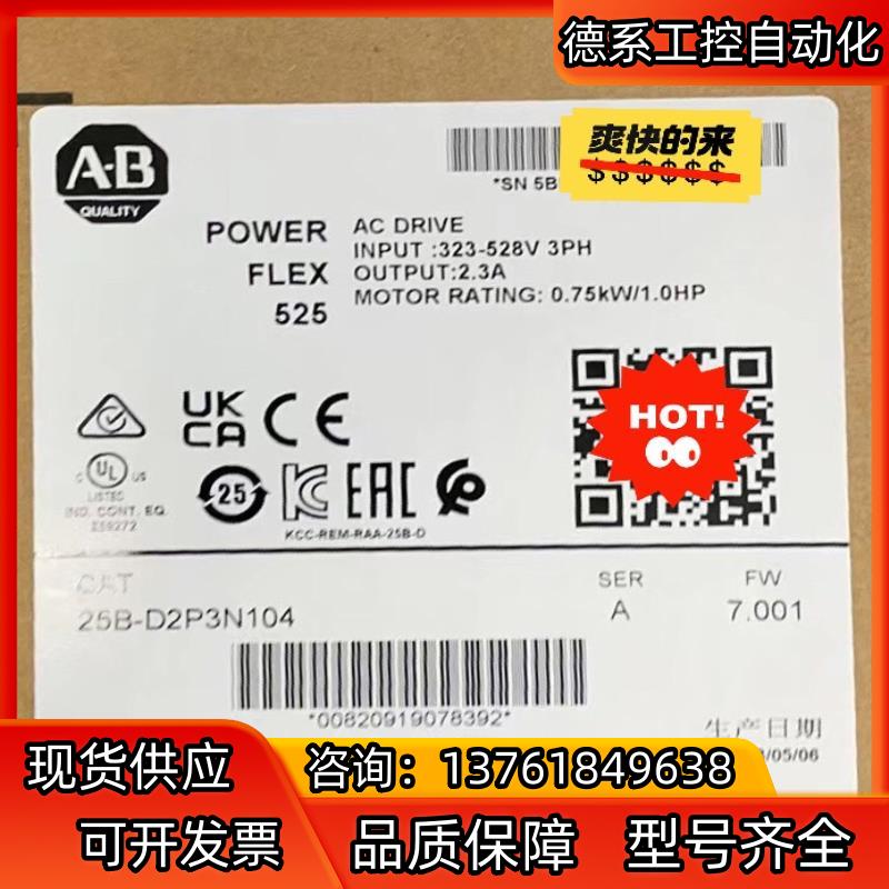 25B-D2P3N104 询价购买