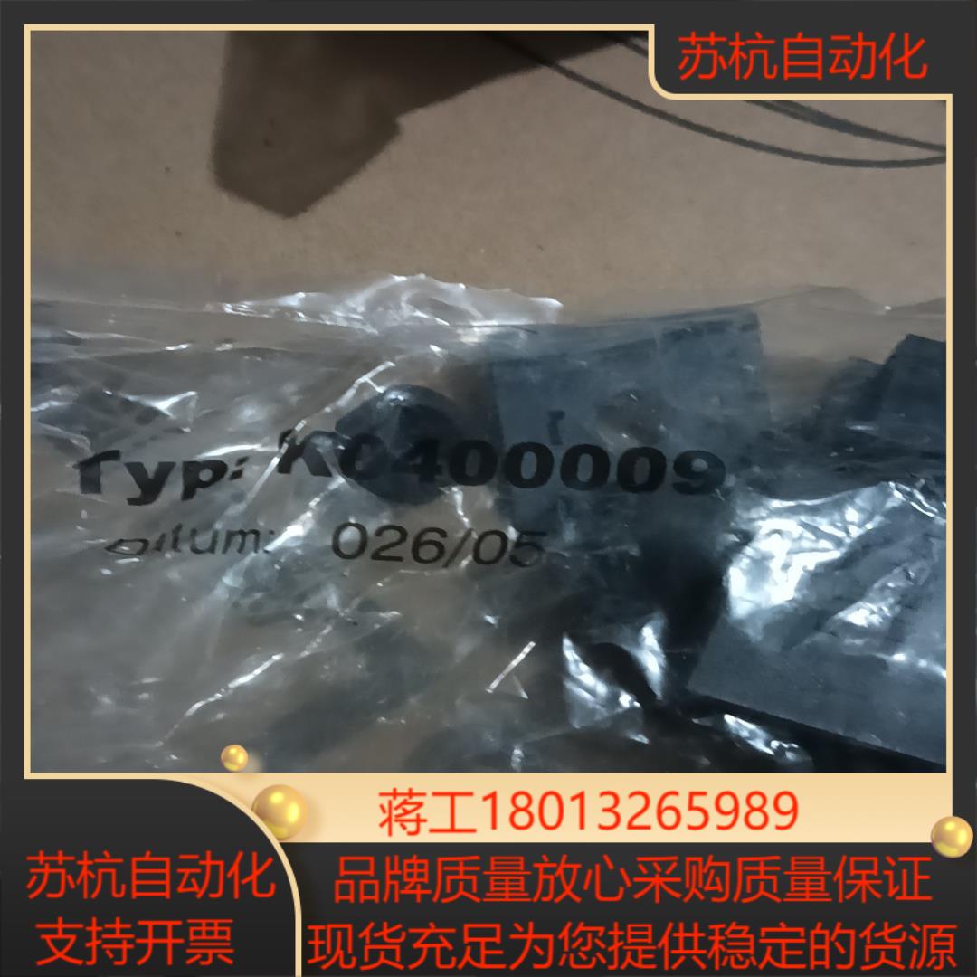 FESTO电磁阀插头K0400009议价