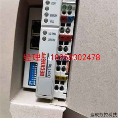 议价倍福模块BK9100成色全新库存功能照片