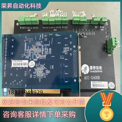 雷赛DMC3400A四轴高性能点位卡4轴伺服/步进电机控制