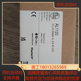 IFM易福门模块AL1120带EtherNetIP接口的I