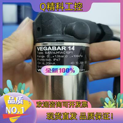 现货威格VEGABAR14     BAR14  M1AC1GP