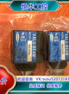 原装邦纳SMW915DSRQD光电传感器BANNER议