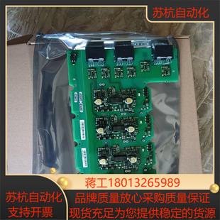 A5E00825001 MM430 MM440变频器驱动板