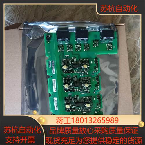 MM430/MM440变频器驱动板/A5E00825001/