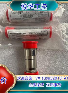 原装威格士VICKERS比例阀插头 伺服阀插头 934939议价