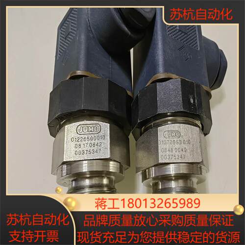 久茂JUMO铂热电阻传感器00375347，温度传感器