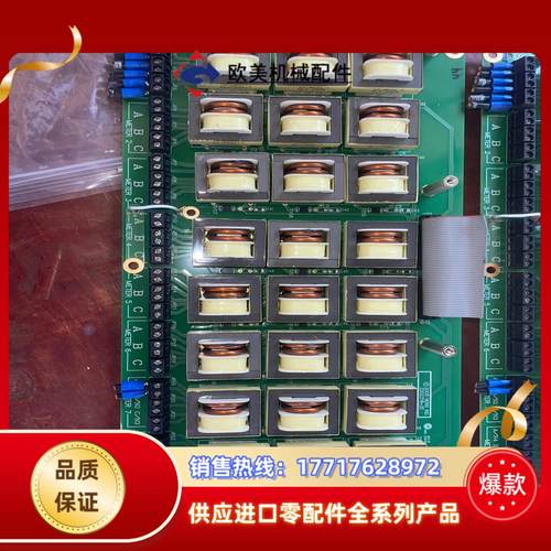 SQUARE D UPS电源柜镀金电感板 Z4003议价