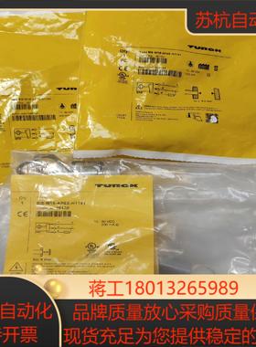 图尔克 TURCK 传感器