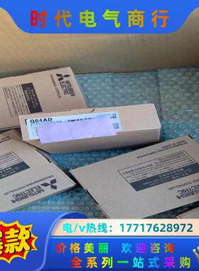 三菱Q64AD模块议价