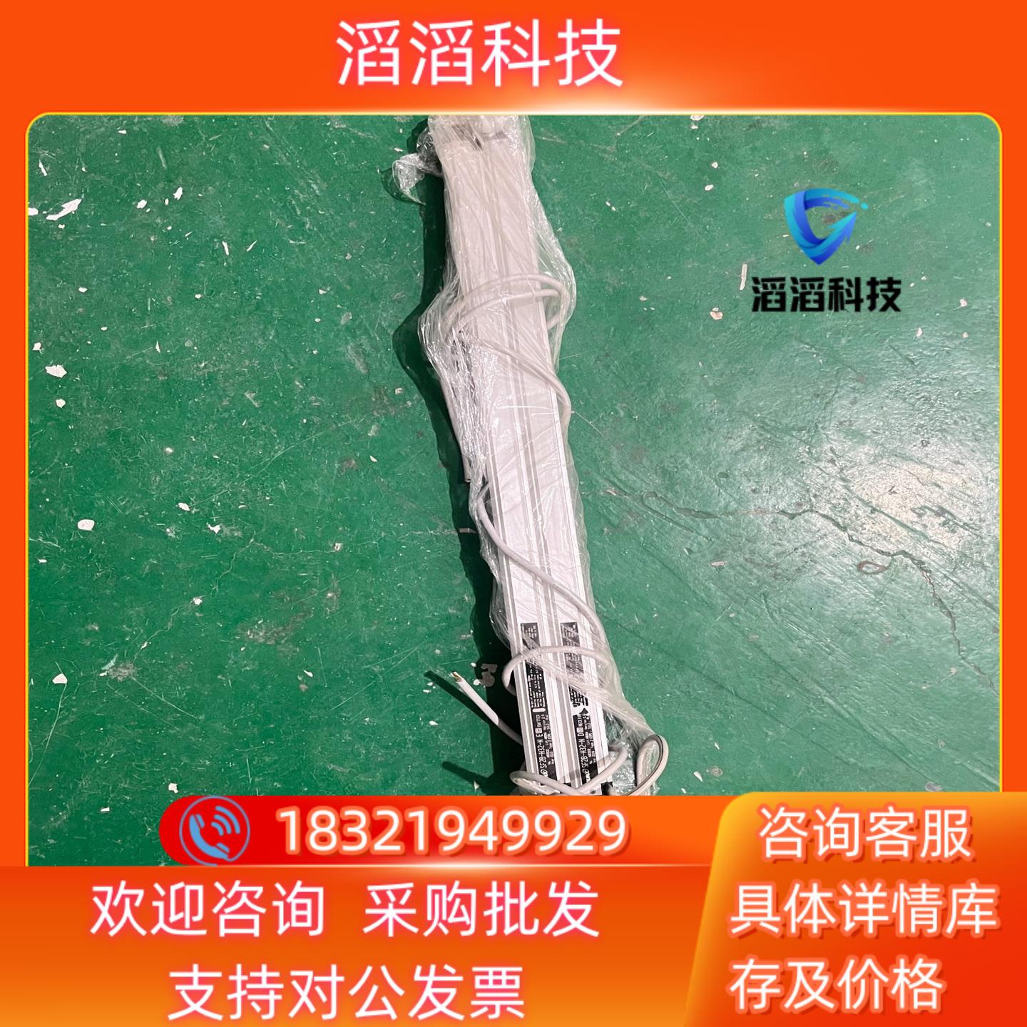 现货SFB2-H32-N ED一套神视光栅光幕传感器