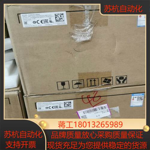 ECMA-E21320SS台达全新原装的各种各样型号议价