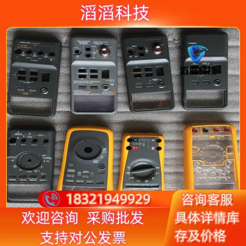 现货Fluke福禄克287 289 179 87v 175 72