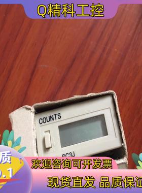 现货SAWANA电子时间 数显时器范围时间累累计时器SC3J 0
