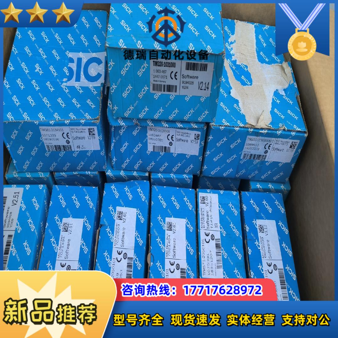 sick西克激光扫描仪传感器S30B-3011DA议价