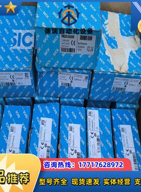 sick西克激光扫描仪传感器S30B-3011DA议价