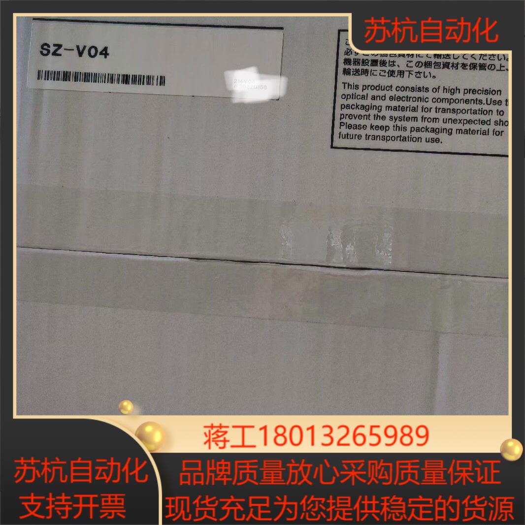 基恩士SZ-V04X SZ-V04 SZ-V32NX全新
