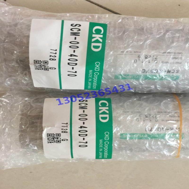 CKD圆形气缸SCM-00-40B-75SCM-00-40D-70全系列气缸议价
