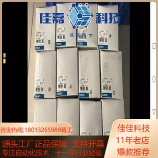 全新CJ2M 新到货 CPU33