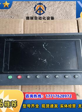 KY550-8160-Z-C-V-2T触摸屏，，成议价