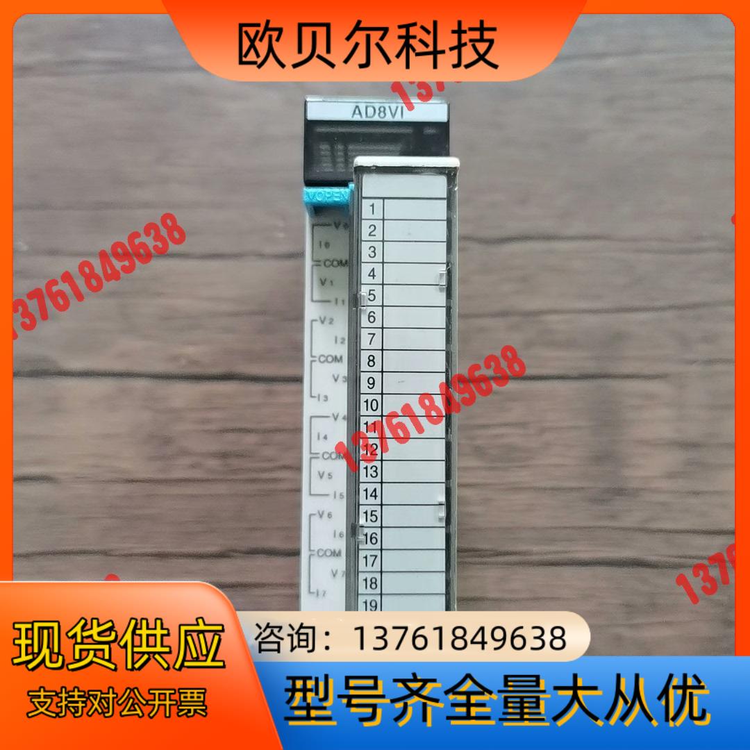 模块 FP2-AD8V1 AFP2400L 原装，成