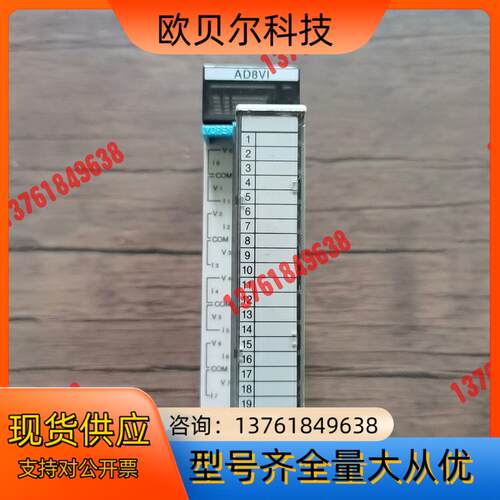 模块 FP2-AD8V1 AFP2400L 原装，成