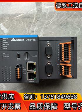 台达AS516E-B原装正品功能完好成色九成新