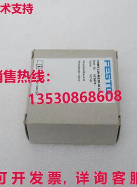 供应原装FESTO VUWS-L20-M32U-M-G18 575674