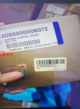 BSFC-01C全新原装，asfc升级款，福建小号贩子勿扰，