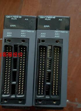 【环球】QD77MS16充新，现货实图