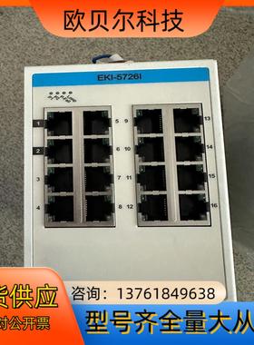 研华EKI-5726I 16口千兆ProView组态工业以太