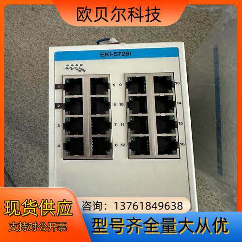 研华EKI-5726I 16口千兆ProView组态工业以太