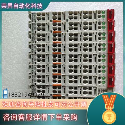 倍福模块 KL2022/KL2622/KL2408